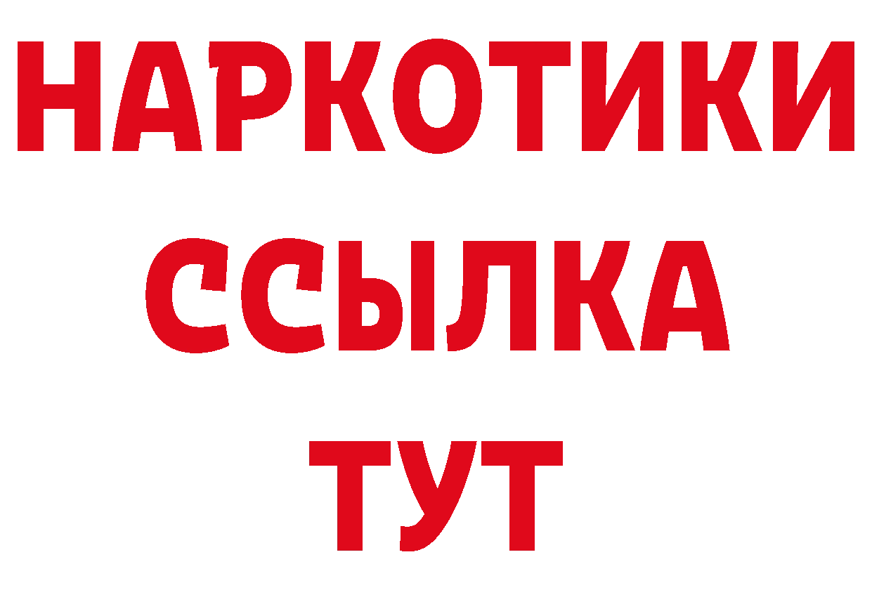 Амфетамин 97% ссылки сайты даркнета мега Петровск-Забайкальский